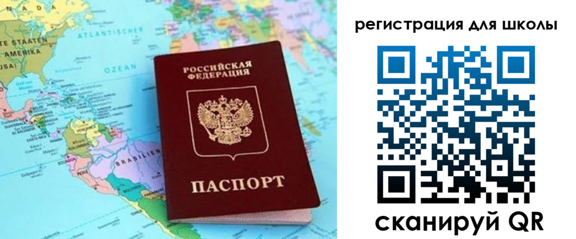 прописка иностранных граждан в Подпорожье